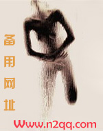 医生，救救我_新御宅屋